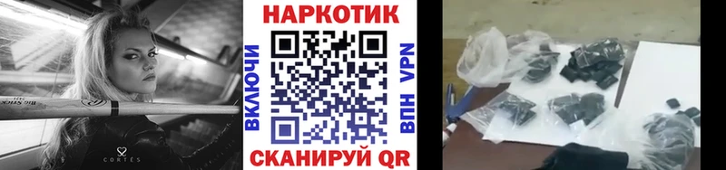 Цена Рубцовск БУТИРАТ Меф мяу мяу COCAIN СК Гашиш Канабис
