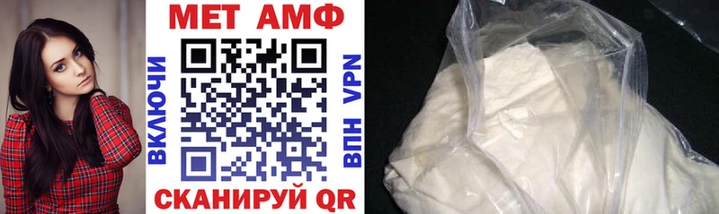 АМФ Розовый закладка Рубцовск