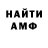 Кодеиновый сироп Lean Purple Drank Factor Mars