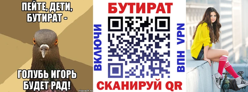 мега tor мориарти как зайти БУТИРАТ GHB Рубцовск