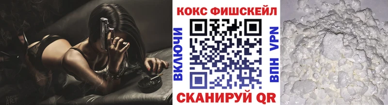 KRAKEN ONION Рубцовск Cocaine VHQ где продают наркотики