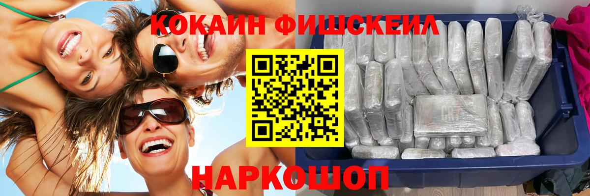 COCAIN Эквадор Рубцовск