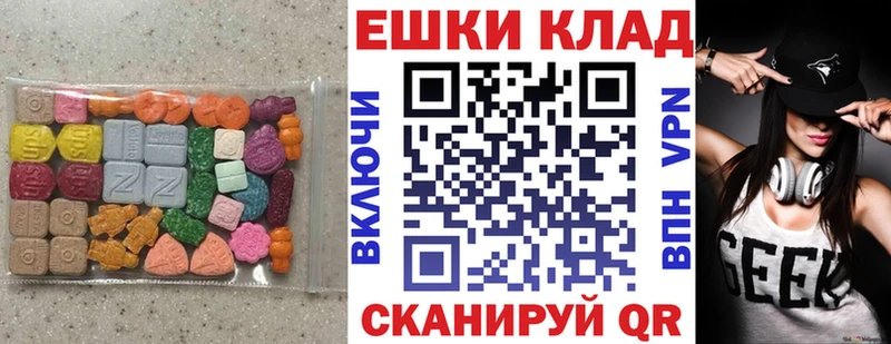 как найти закладки  Рубцовск  Экстази MDMA 