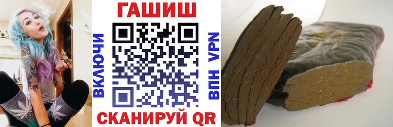 ГАШИШ ice o lator  Рубцовск 