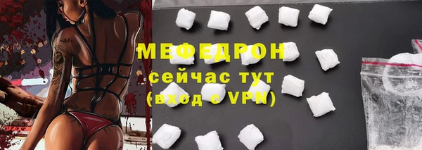 спайс Липки