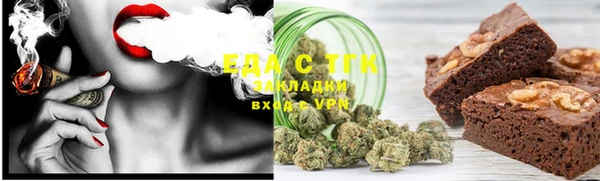 шишки Алексин