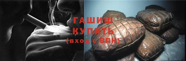 шишки Алексин