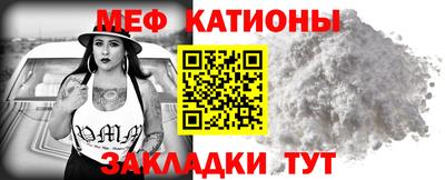 таблы Краснознаменск