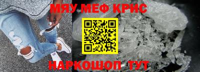 таблы Краснодар