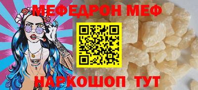 каннабис Краснокаменск