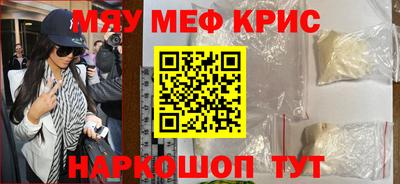 таблы Краснодар