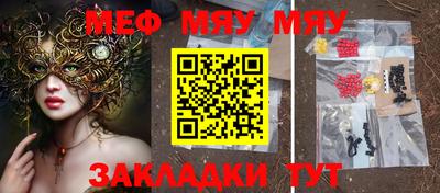 таблы Краснознаменск