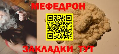 таблы Краснознаменск