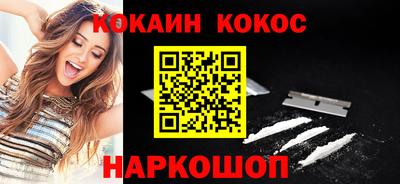 каннабис Краснокаменск