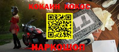 таблы Краснознаменск