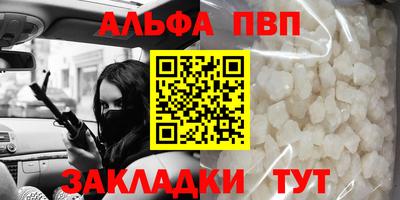 таблы Краснодар