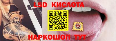 каннабис Краснокаменск