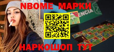 таблы Краснознаменск