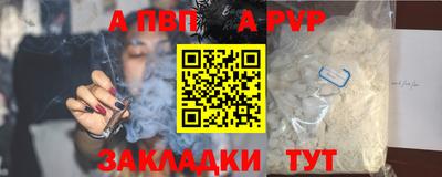 таблы Краснознаменск