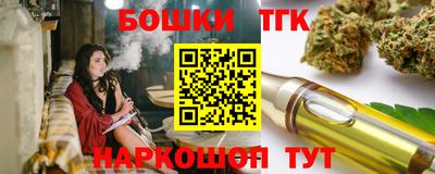 каннабис Краснокаменск