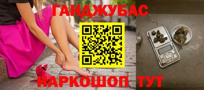 таблы Краснознаменск