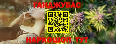 таблы Краснознаменск