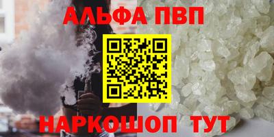 таблы Краснодар