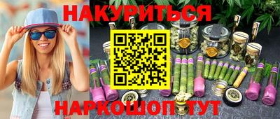 таблы Краснознаменск