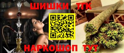 таблы Краснознаменск