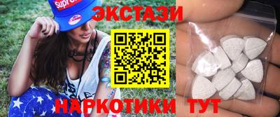 каннабис Краснокаменск