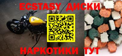 таблы Краснодар