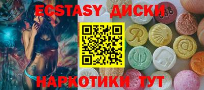 каннабис Краснокаменск