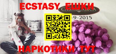 таблы Краснодар