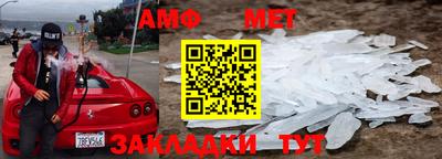 таблы Краснознаменск