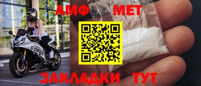 таблы Краснознаменск