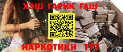 таблы Краснознаменск