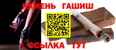 таблы Краснодар