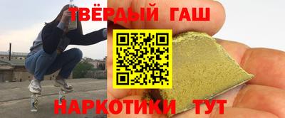 каннабис Краснокаменск