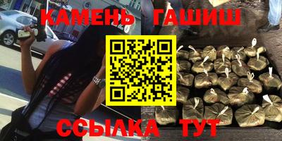 каннабис Краснокаменск