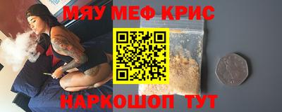 таблы Краснодар