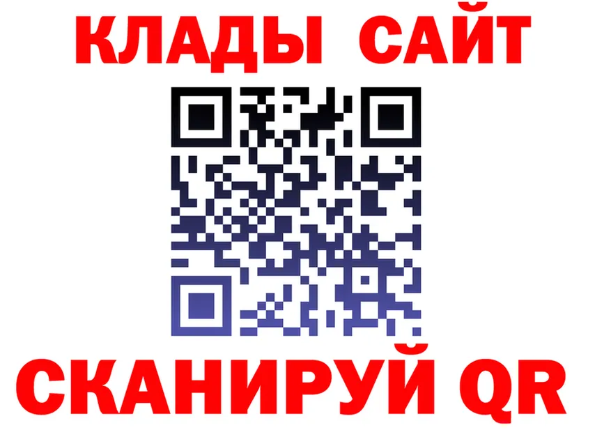 ГАШ Ice-O-Lator зеркало мориарти KRAKEN Рубцовск