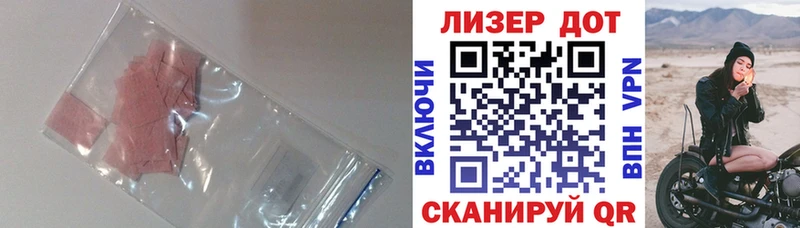 где продают   Рубцовск  Лсд 25 экстази кислота 