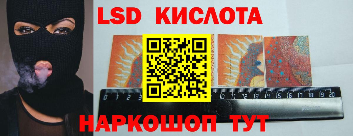 ЛСД экстази ecstasy  ЛСД экстази ecstasy  Рубцовск  Вход с VPN 