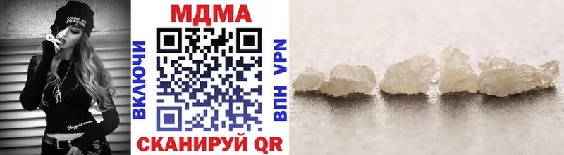 MDMA молли  KRAKEN ONION  Рубцовск 