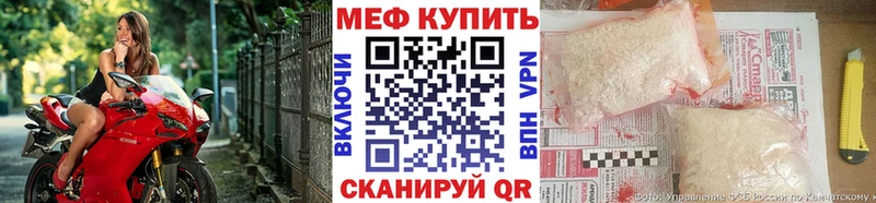 Меф mephedrone  Рубцовск 