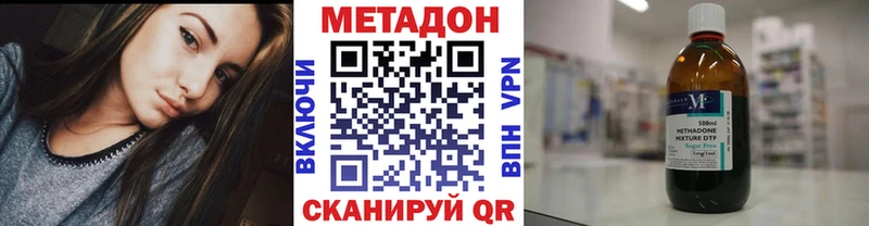 MEGA как зайти  Рубцовск  Метадон кристалл 
