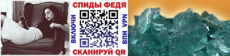 ОМГ ОМГ онион  Рубцовск  Метамфетамин пудра 