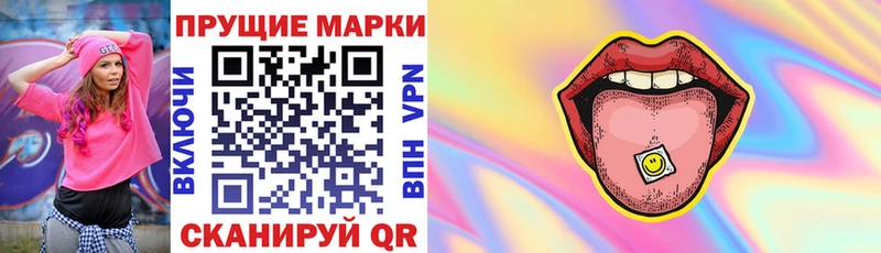 мориарти клад Рубцовск Марки 25I-NBOMe 1,8мг