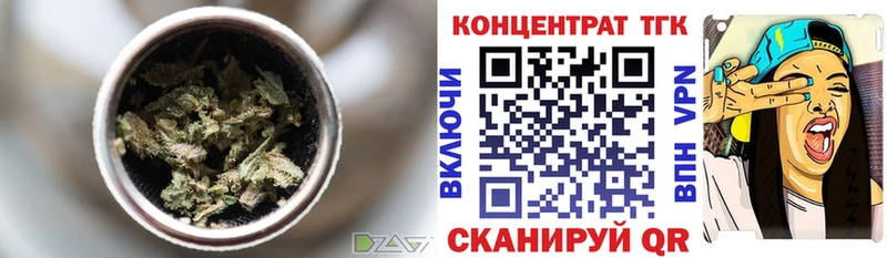 Дистиллят ТГК жижа  mega сайт  Рубцовск  где купить наркоту 