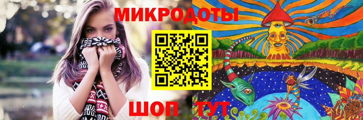 Рубцовск  Галлюциногенные грибы Psilocybine cubensis  Галлюциногенные грибы MAGIC MUSHROOMS  Вход с VPN 
